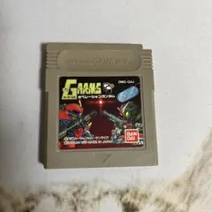 ジーアームズオペレーションガンダム　ゲームボーイ