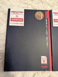 Item thumbnail for item 90ae14e1-27a6-4c0f-be6d-ebd1a744ef20