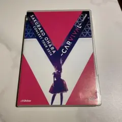 大原櫻子 CARNIVAL 2016 DVD
