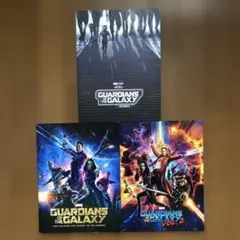 映画パンフレット　ガーディアンズ・オブ・ギャラクシー1/2/3