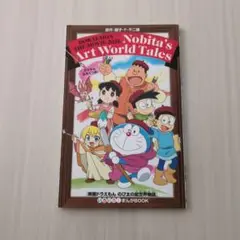 Item thumbnail for item 6c0b2be0-2ab7-4571-90b7-b41f8b3d203e