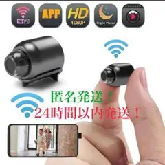 小型 防犯カメラ 1080P 高画質 WiFi対応 ナイトビジョン スマホ監視