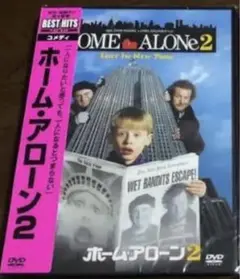 ホームアローン2トランプも出演