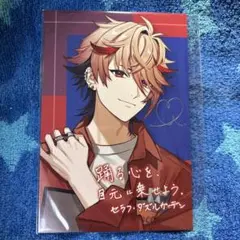 Item thumbnail for item d2647d30-c552-45a4-a41e-a293738f0c92