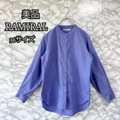 【945】ラミラル RAMIRAL 長袖シャツ サイズ36 長袖 ノーカラー