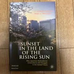 SUNSET IN THE LAND OF THE RISING SUN