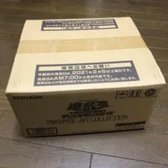 プリズマティックアートコレクション 未開封1カートン カートン アーコレ プリズマティックアートコレクション 未開封1カートン カートン