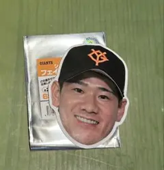 GIANTS フェイスDEシール 井上温大