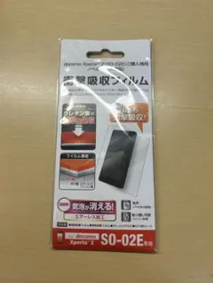 docomo Xperia Z SO-02E
