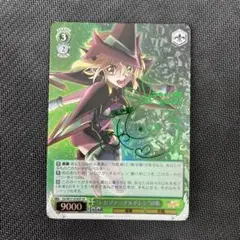 ヴァイスシュヴァルツ レセプターチルドレ切歌SP