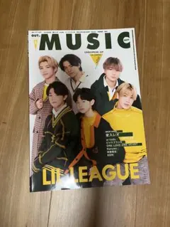 OUT MUSIC COVER SPECIAL 22 LIL LEAGUE