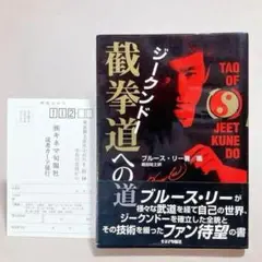 Item thumbnail for item 540937c7-6872-489e-9e55-2ee7811247db