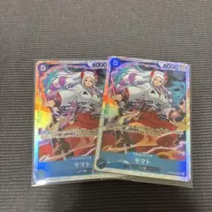 ワンピース ヤマト SR 2枚セット
