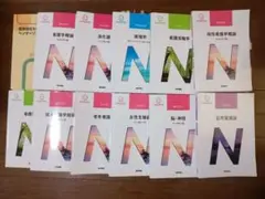☆看護本•*¨*•.¸¸♬︎