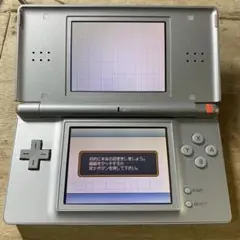 動作確認済み　Nintendo ニンテンドーDSLite 本体　シルバー