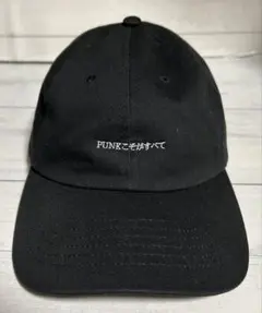 即購入可　希少　Bish キャップ　PUNKこそがすべて