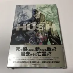 バットマン　関連書籍　4冊セット（バラ売り対応可） バットマン 関連書籍 4冊セット（バラ売り対応可）（2025年最新