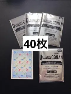 名探偵コナンTCG スペシャルカードスリーブキャンペーン　白　40枚分