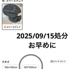 ウルトラソフトミルクベルベット　ブランケット 洗濯機可　フェイクウサギファー