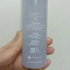 2025年最新】extellaliaの人気アイテム - メルカリ