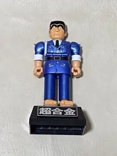 希少　超合金 両津勘吉 通常版&ブラックメッキバージョン こち亀 BANDAI 楽天市場】新品 バンダイ 超合金 こち亀 両津勘吉 GD-02EX 完品