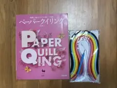 Item thumbnail for item 32a635df-9ec2-4702-9752-27e5c433ccc9