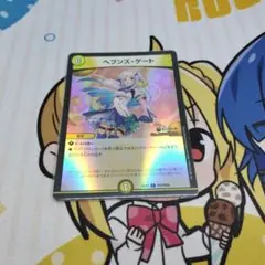 ヘブンズゲート　にじさんじ　ホイル