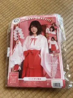 Item thumbnail for item ba224144-c7b6-400f-8cdc-d2fe4b7fd9c8