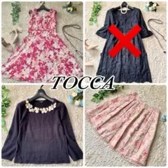 【TOCCA トッカ】ワンピース②/ニット/スカート全4点 Mサイズセット