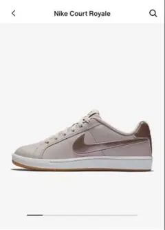 Nike ベージュ ローカットスニーカー　23.5cm