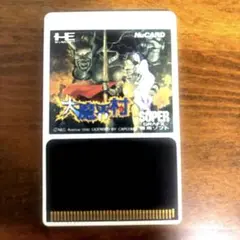 PCエンジン 大魔界村 ソフトのみ