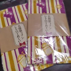 【新品未使用】名探偵コナン　手ぬぐい