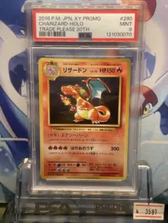 Item thumbnail for item 67510a43-7e92-4a5c-b447-b58630fa396c