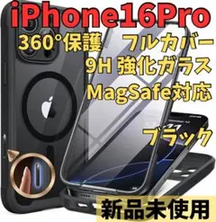 Miracase iPhone16pro ケース MagSafe360°保護 黒