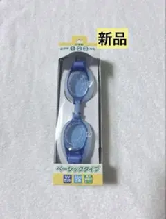 ゴーグルブルー　ゴーグル子供用　ゴーグル低学年ブルー　新品ゴーグルブルー　プール