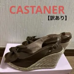 【訳あり】CASTANER カスタニエール　ウェッジサンダル 23.5
