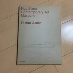 Naoshima Contemporary Art Museum