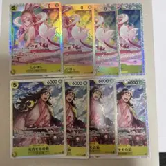 【最終値下げ】しらほし sr 4枚/光月モモの助 sr 4枚