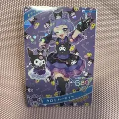 アイプリ チィ
