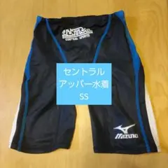 セントラル アッパー水着 SS