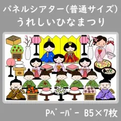 Item thumbnail for item 30edcd64-0e3d-445b-ae4a-bc98d0420d3b