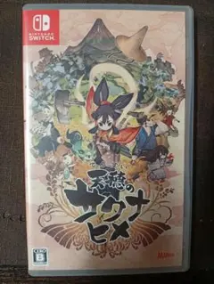 天意のサクナヒメ Nintendo Switch