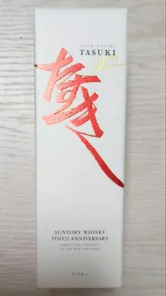 【未開栓】【シリアル入り】サントリー たすき ウイスキー 100周年記念 非売品 未開栓】【シリアル入り】サントリー たすき ウイスキー 100周年