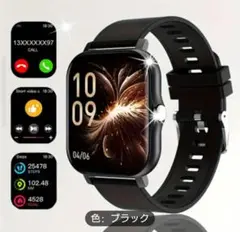 スマートスポーツウォッチ ブラック【新品・未使用】
