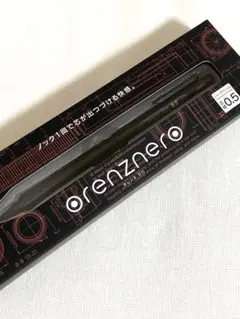 オレンズネロ 0.5mm シャープペンシル