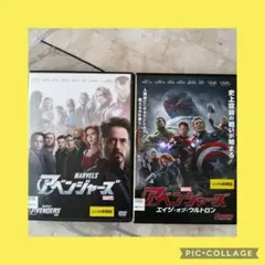 【DVD】アベンジャーズ+エイジオブウルトロン 2枚組 アベンジャーズdvd