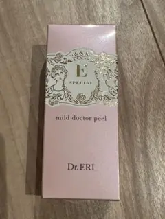 保湿美容液 新品未開封