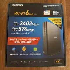 ELECOM Wi-Fi 6 無線LANルーター WRC-X3000GS2-B