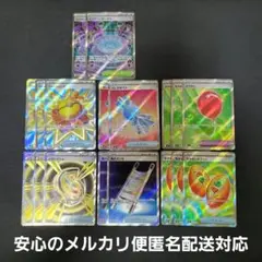 メガブレイブ メガシンフォニア トレーナーズSR18枚セット