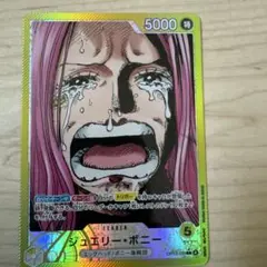 ワンピース トレーディングカード セット